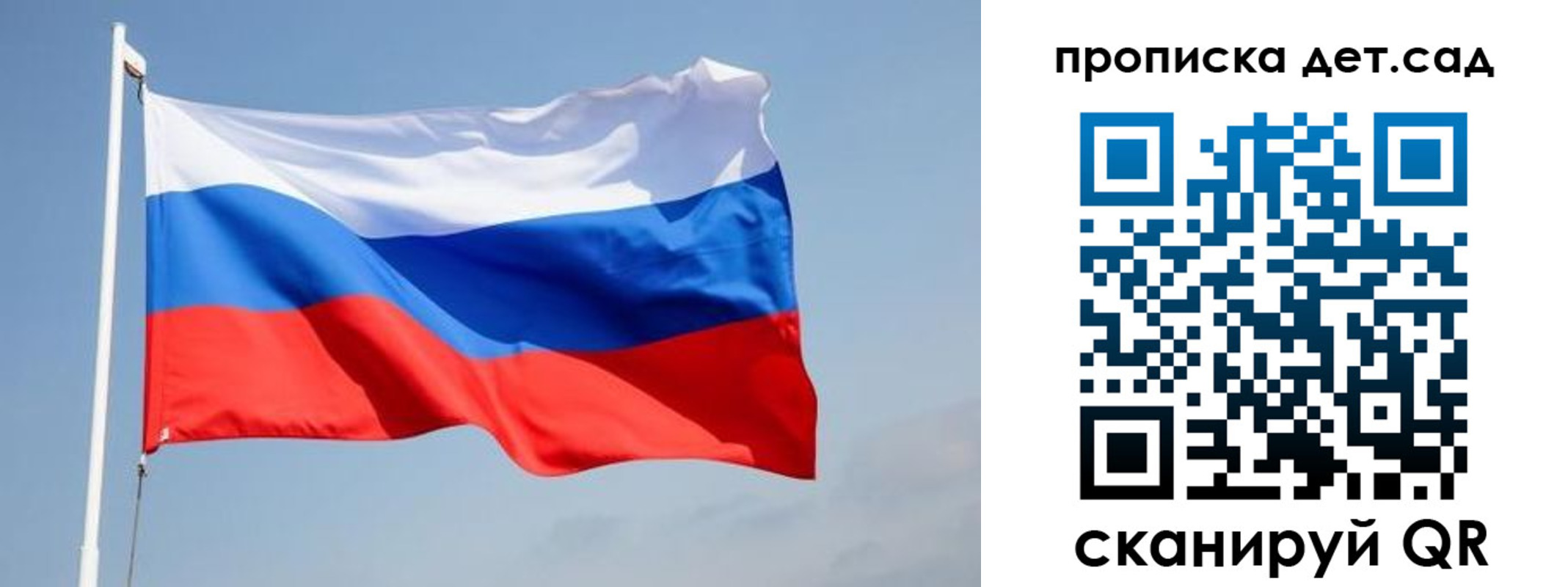 где прописаться в Иланском